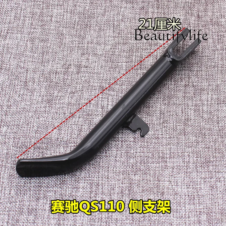 Soporte lateral parcial para motorcycle – compatibilidad universal