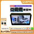 QS8 B 360CAM