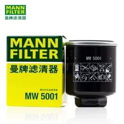 Filtro de aceite MANN-FILTER CU250 para Loncin VOGE SR250GT