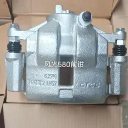 Cilindro freno delantero Dongfeng 3501480 – SOKON Glory 580