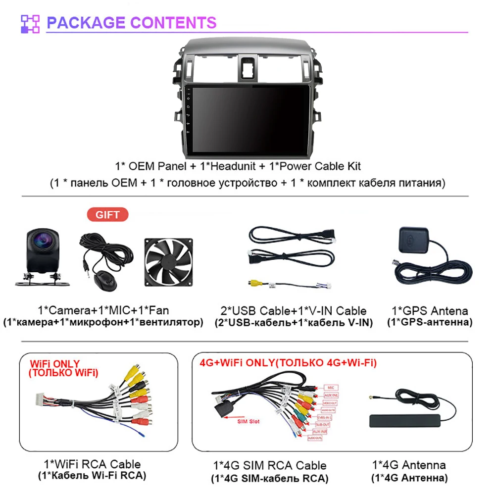 Radio multimedia 2K Android 15 para Toyota Corolla E140/E150 2006-2016 - imagen 2