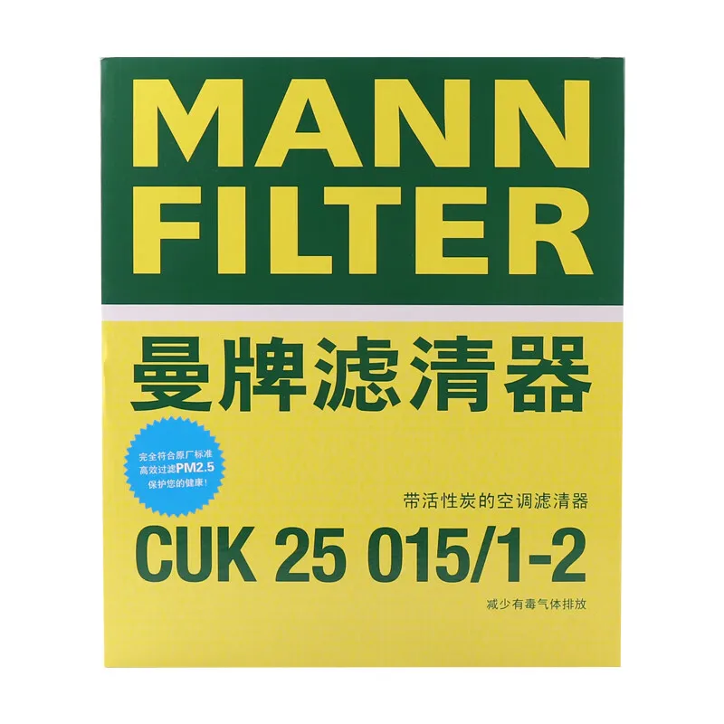 FILTRO MANN Tesla Model Y Model 3 filtro HEPA de cabina – Kit carbono incorporado - imagen 3