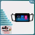 P1L (1GB 16GB)
