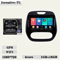 MT Wifi 1G 16G