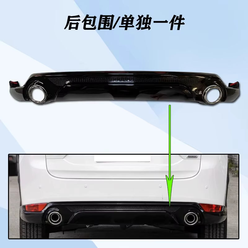 Kit carrocería Mazda CX-5 II – pala delantera, faldones, embellecedores - imagen 4
