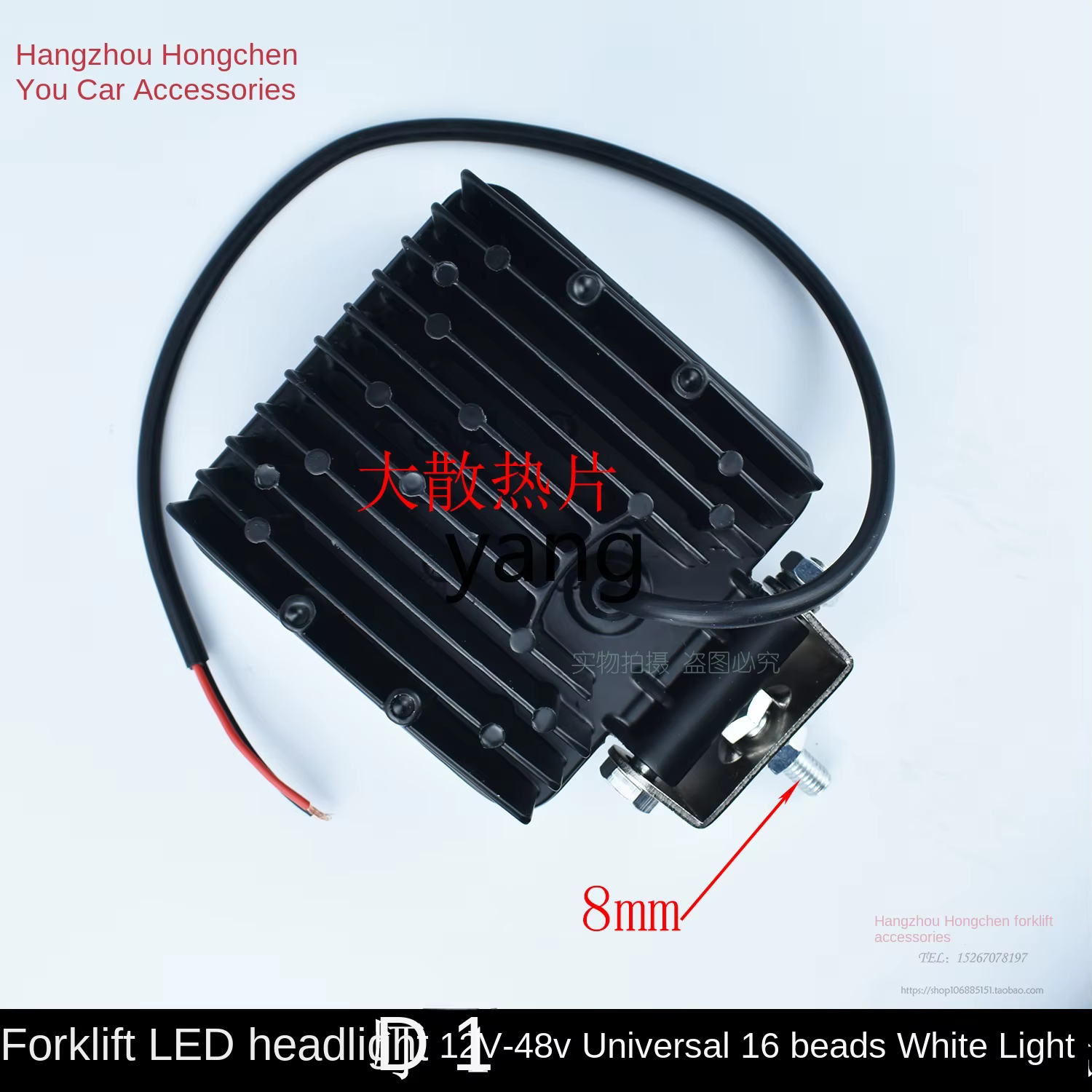 Vista del faro LED CX