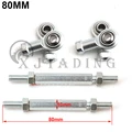 1 pair 80mm