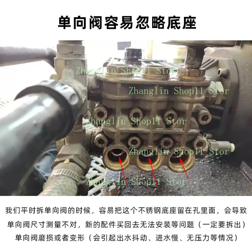 Axial kit reparación válvula antirretorno bomba agua alta presión - imagen 5
