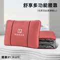 Red1 lumbar support