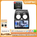 QS8PNC-B with 360 camera
