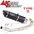 TYPE-D