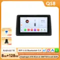 QS8 AI AHDC2