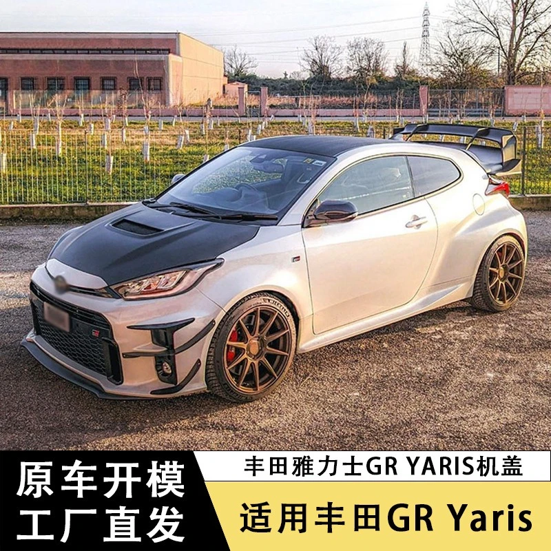 Capó fibra de carbono Toyota GR Yaris 2020-2023 – tapa motor delantero - imagen 3