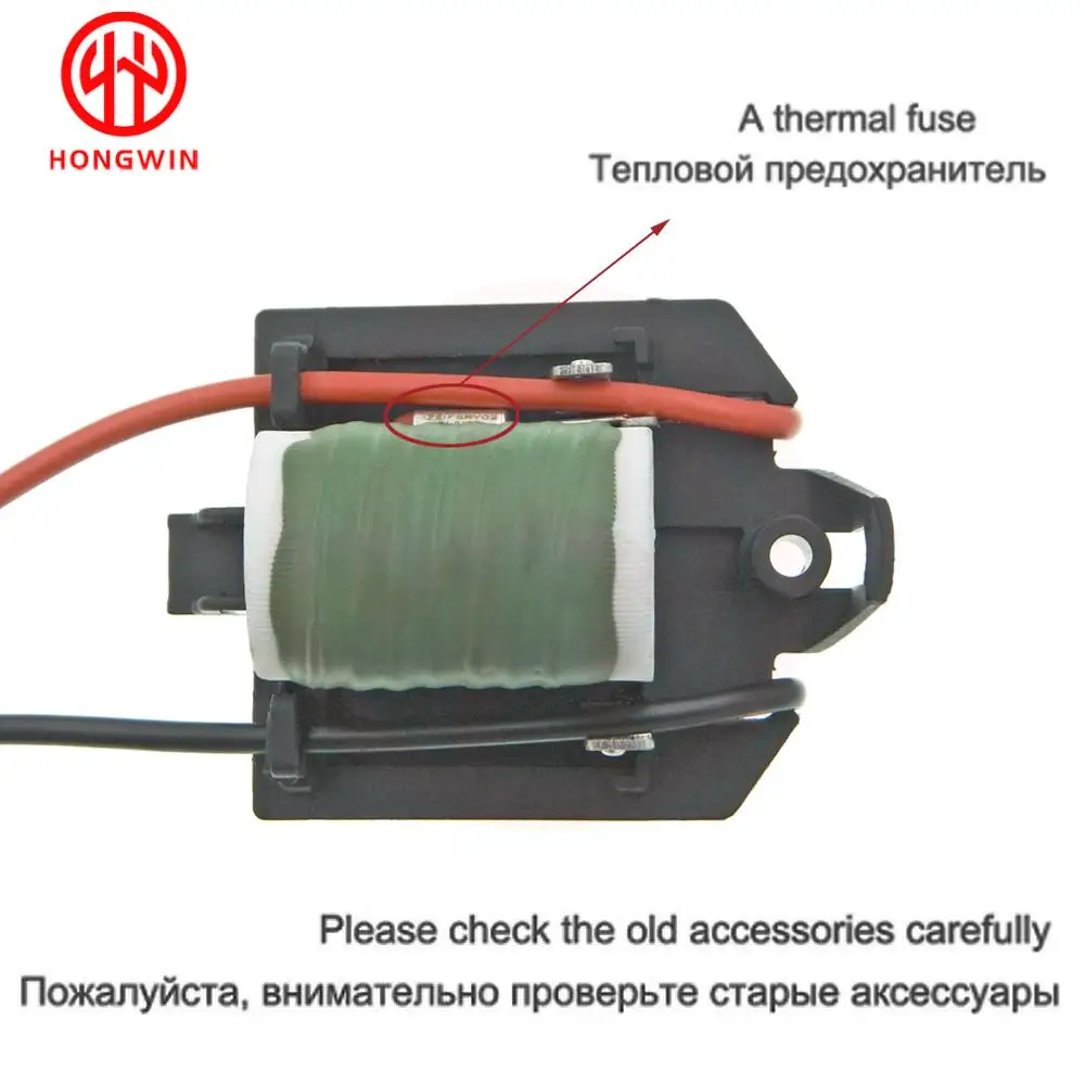 Ventilador de radiador con resistencia Chevrolet Cruze 1.8 y Opel Astra - imagen 4