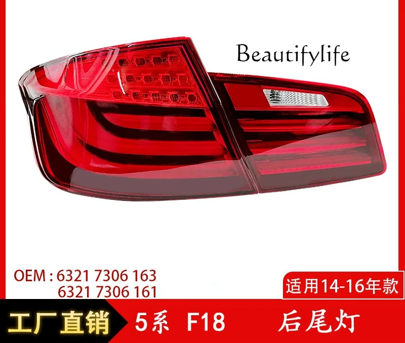 1 Uds 5 serie F18 luz trasera de freno Anti-extremo trasero 63217306161 - imagen 2