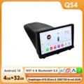 QS4 (4GB 32GB)