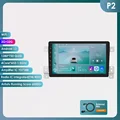 P2 no Carplay