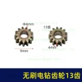 13 tooth 03130