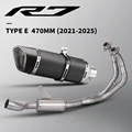 TYPE-E