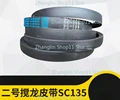 QW800   SC135