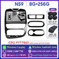 NS9 8G 256G 360
