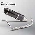 TYPE-H