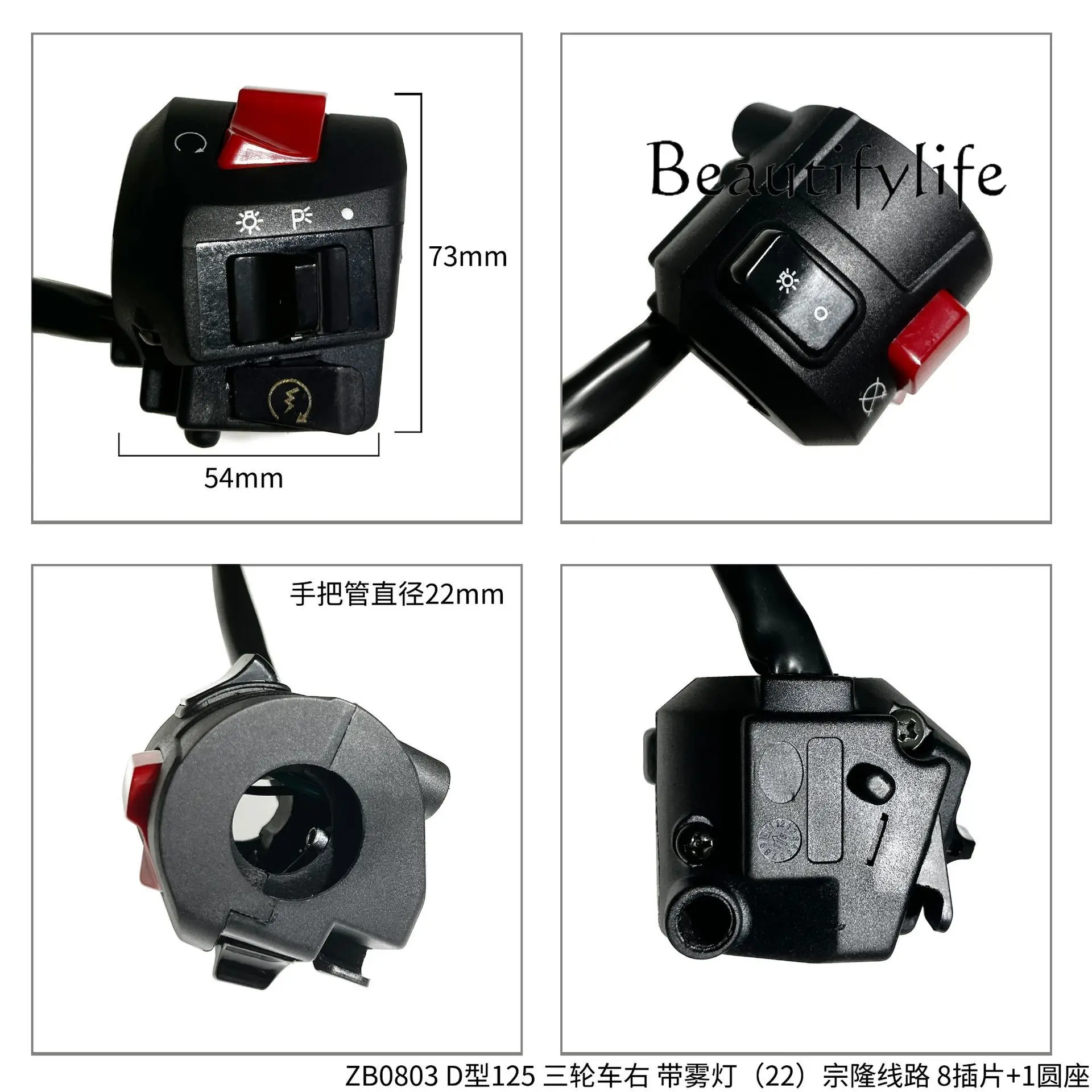 Interruptor Manillar Universal - Luces Emergencia Antiniebla - imagen 4