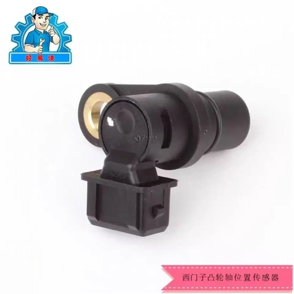 SOKON sensor posición del cigüeñal DFSK – fase motor - imagen 4