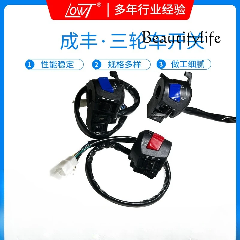 Interruptor Manillar Universal - Luces Emergencia Antiniebla