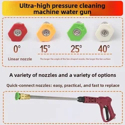 Nueva pistola de agua de presión Ultra alta, presión de 320 Kg, núcleo de cerámica, lavadora de coches de granja, conexión rápida, pistola de agua larga
