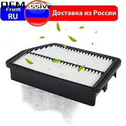 Filtro de aceite motor Kia Sportage SL