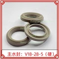 V18-28-5   3pcs