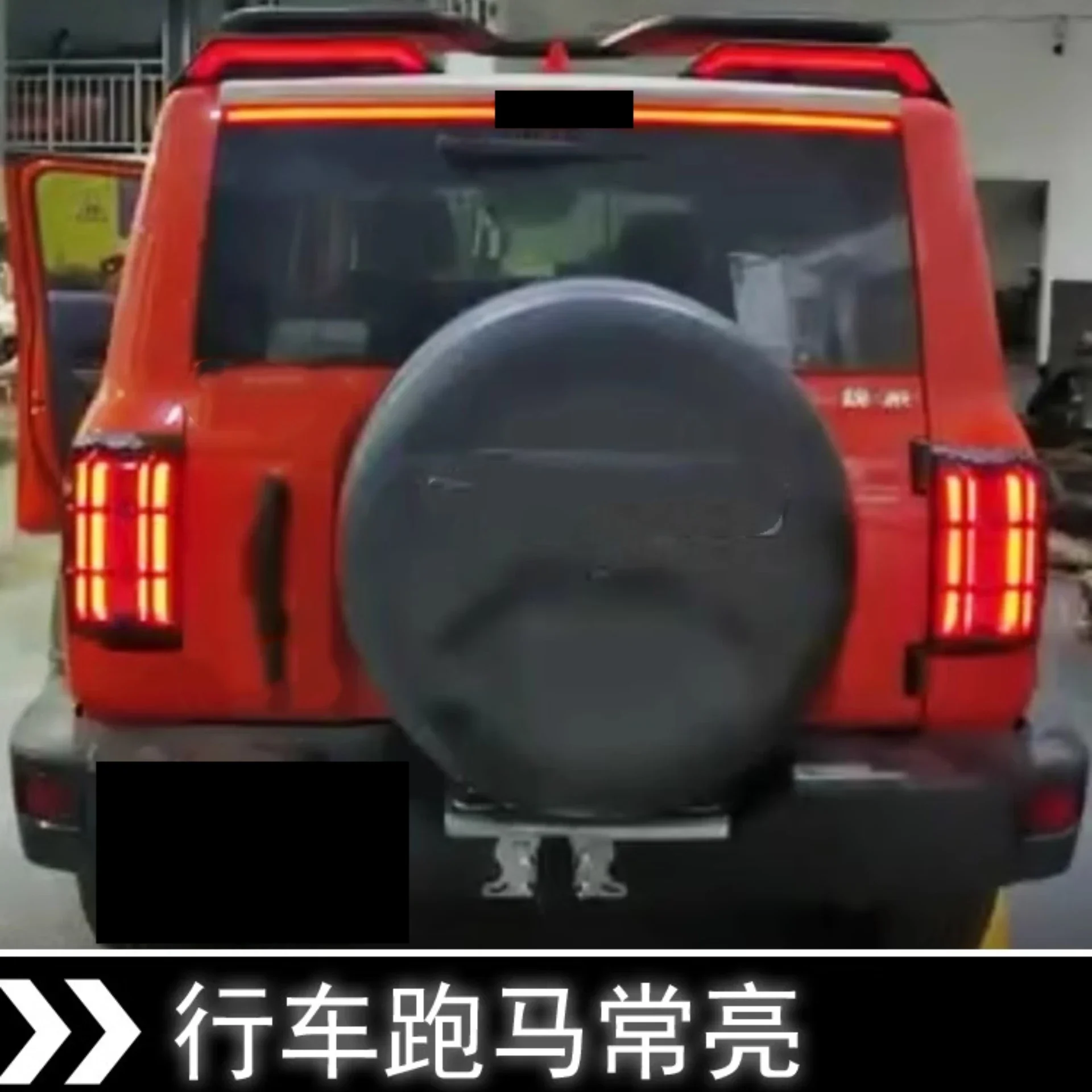 Tercera luz de freno LED para Wey Tank 300 - imagen 5