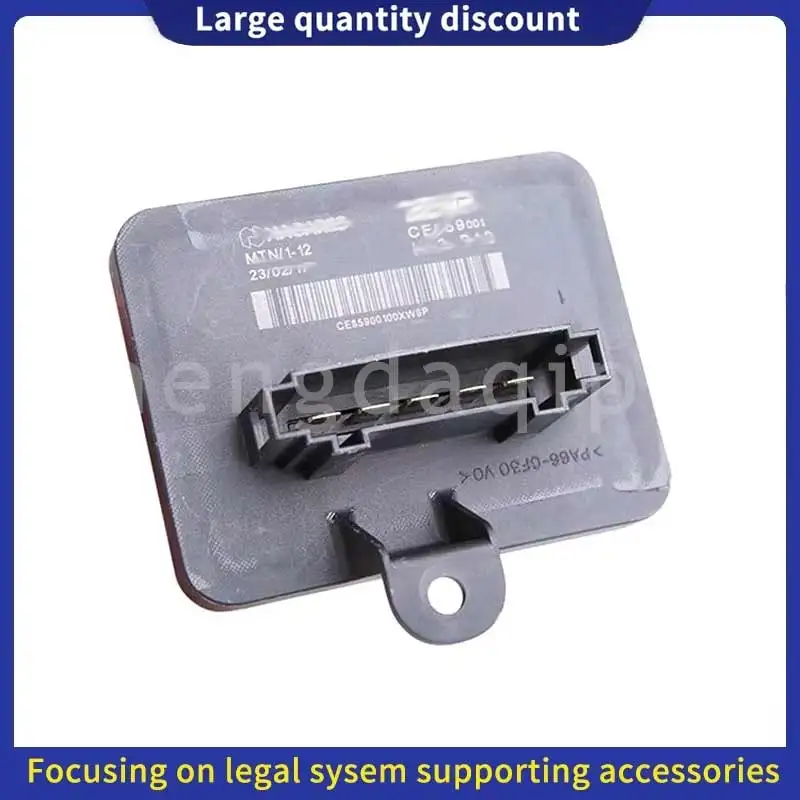 1610497380 Resistencia del ventilador para Peugeot 308 y Citroën C4