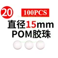 NO.20