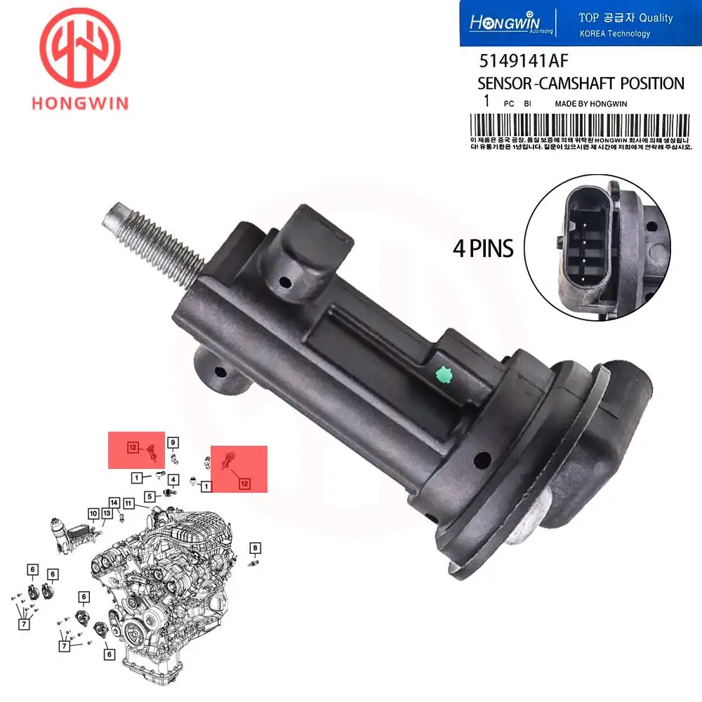 5149141 AF 05149167 Sensor de posición del cigüeñal del árbol de levas AF para Chrysler 200 Town Dodge Avenger Jeep Cherokee Ram 1500 Vw Routan - imagen 3
