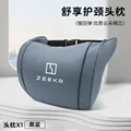 blue neck pillow