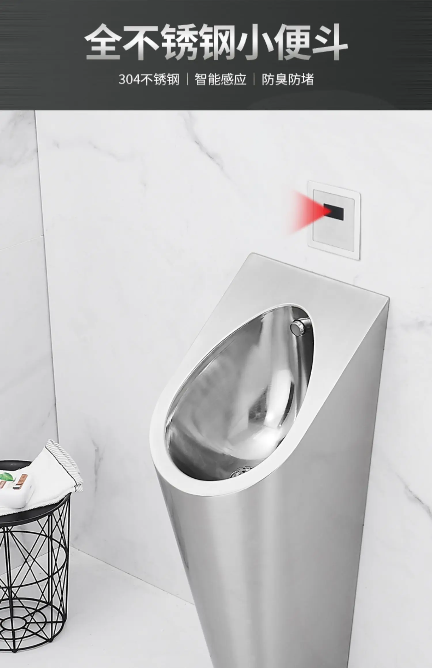 Urinario tipo inducción integrado de acero inoxidable tipo suelo CX