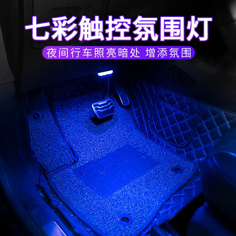 Luz ambiental LED táctil USB inalámbrica para coche y maletero - imagen 2