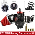 PE26mmRaceSet2