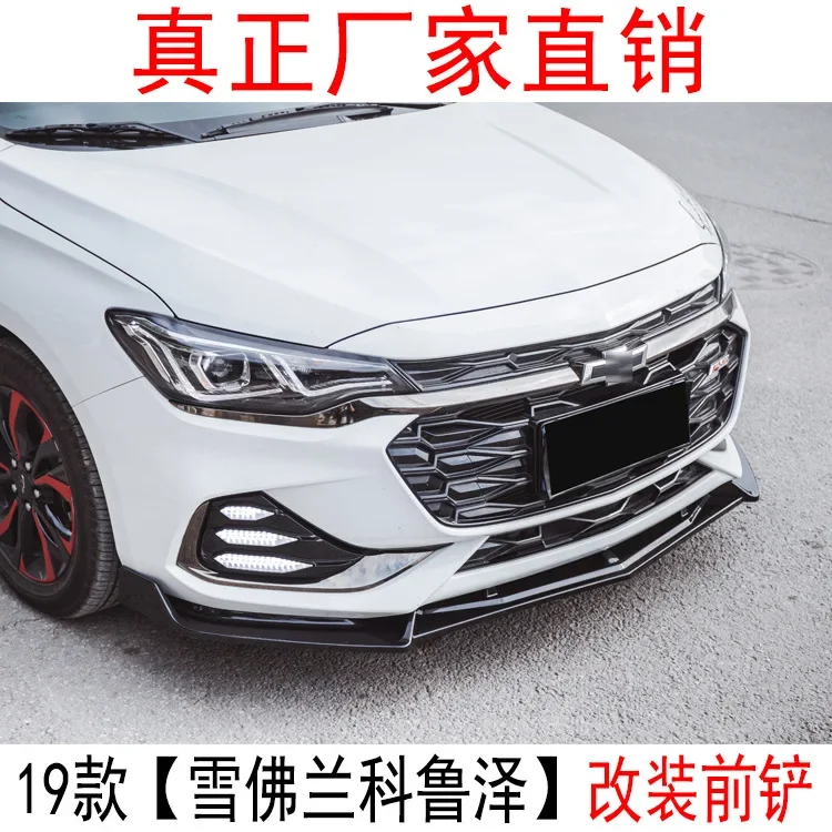 Detalle del labio en parachoques delantero Chevrolet Cruze RS