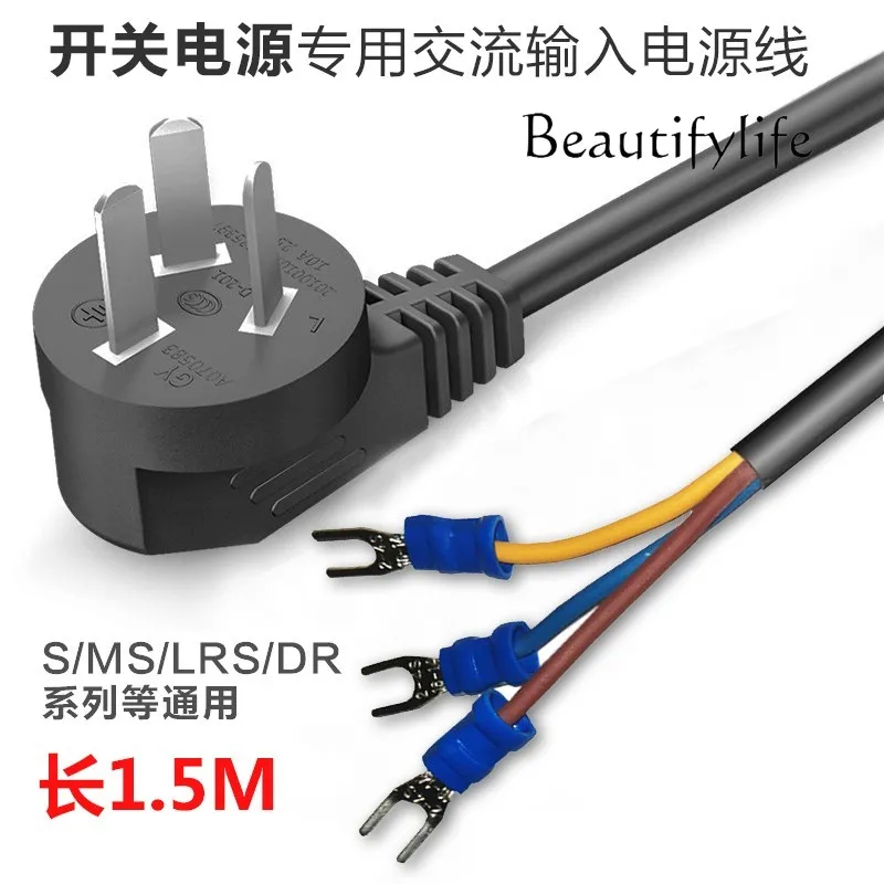 Cable de alimentación U-plug para equipo eléctrico con conector - imagen 3