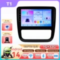T1 AHD6 AI