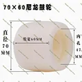 70x60-47