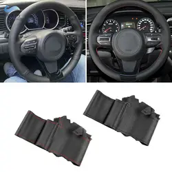 Costura a mano microfibra perforada volante Kia K5 Optima 2014-2015