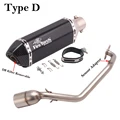 Type D