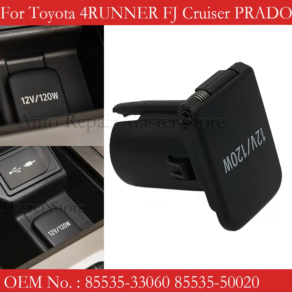 85535-33060 Tapa toma 12 V Toyota 4Runner/FJ Cruiser/Prado 150