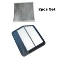 2pcs Set