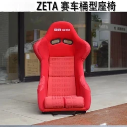 Asiento tipo cubo Zeta3 Racing plata brillo polvo deportivo universal