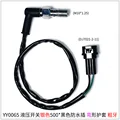 YY0065